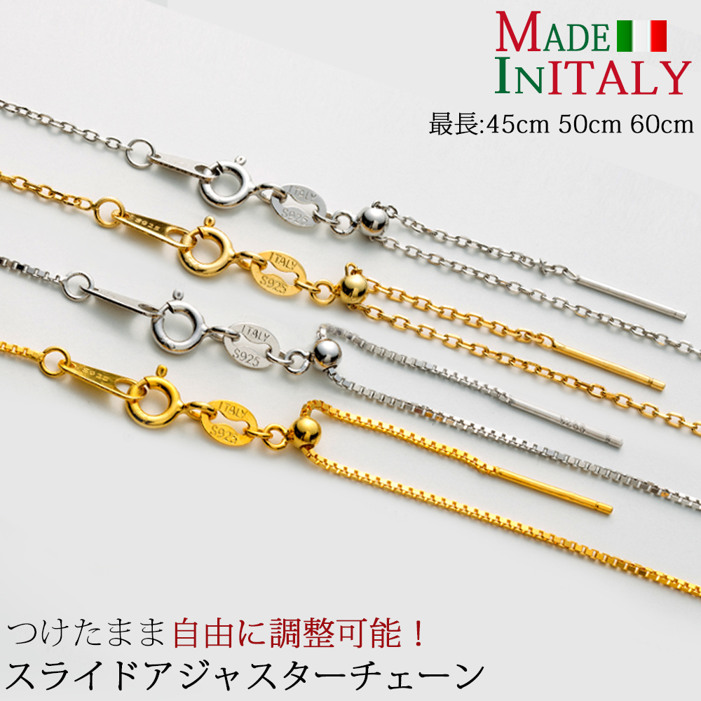 Clementia（クレメンティア） ネックレス チェーンのみ ゴールド 60 45