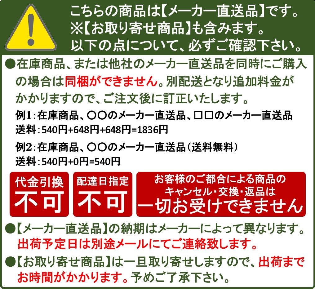 岩盤浴 足湯 水なし 玉川温泉 足浴 足温浴 北投石盤癒 囲みタイプ3〜4