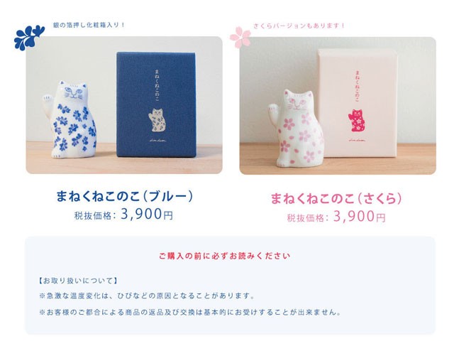 Lisa Larson（リサラーソン） まねくねこのこ 招き猫 陶器 置物 ブルー