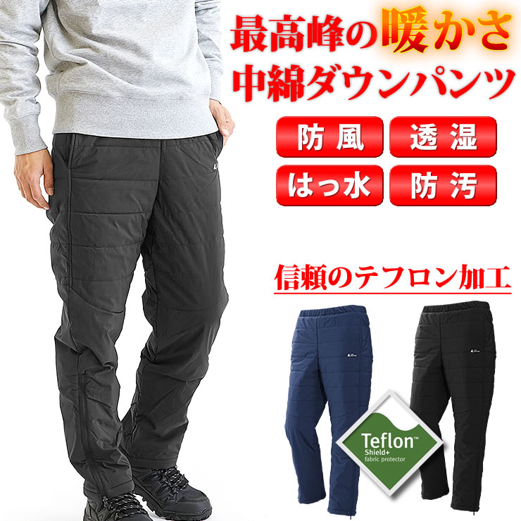 LAD WEATHER（ラドウェザー） 防寒着 ズボン 防寒 メンズ パンツ 中綿