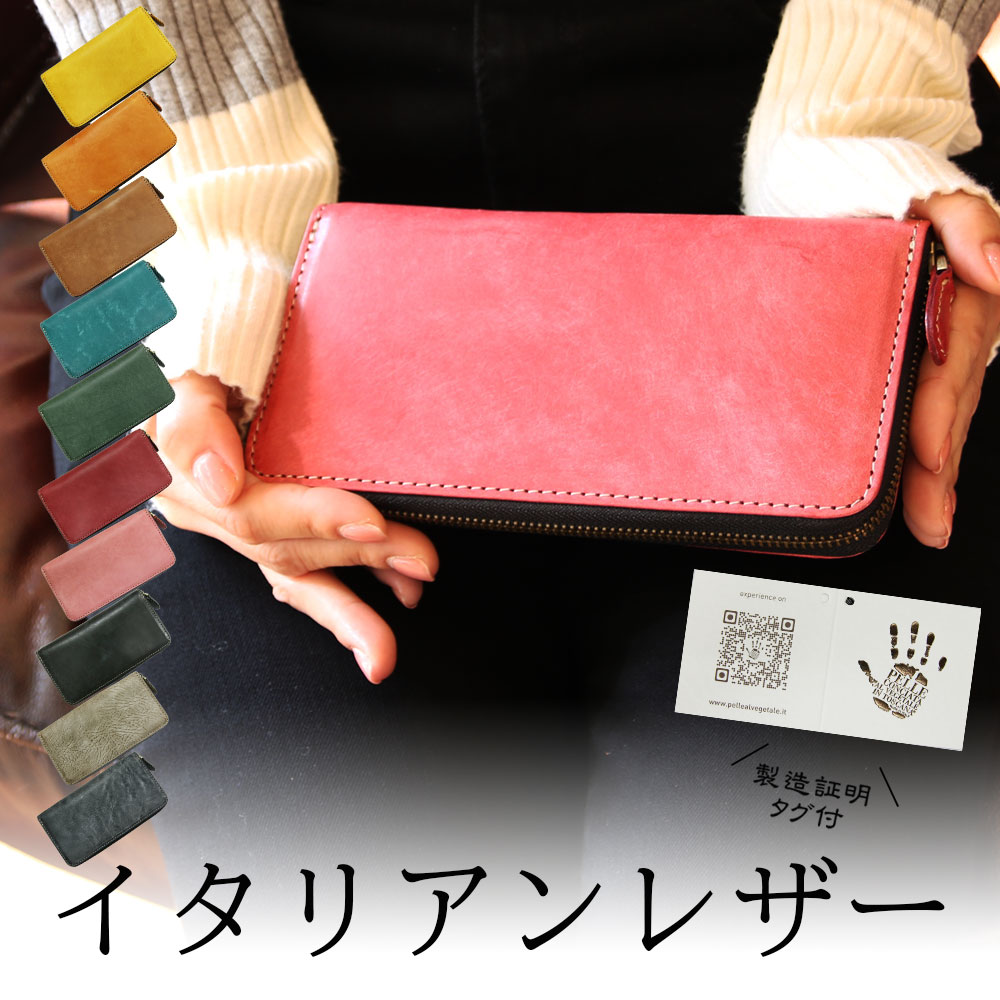 レザークラフト優 長財布 イタリアンレザー マヤベリー 財布