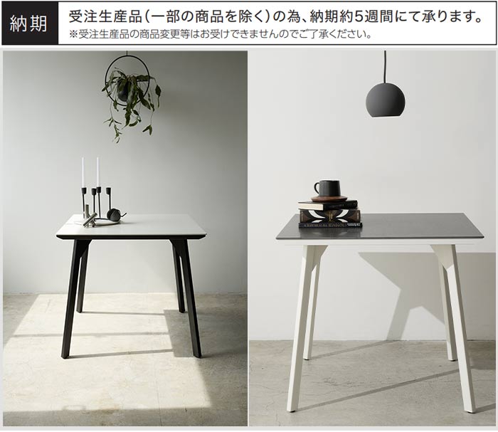 綾野製作所 ダイニングテーブル セラミック 2人 正方形 90cm REGLE
