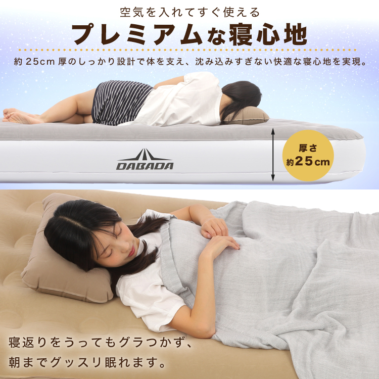 エアーベッドのおすすめ人気商品一覧 通販 - Yahoo!ショッピング