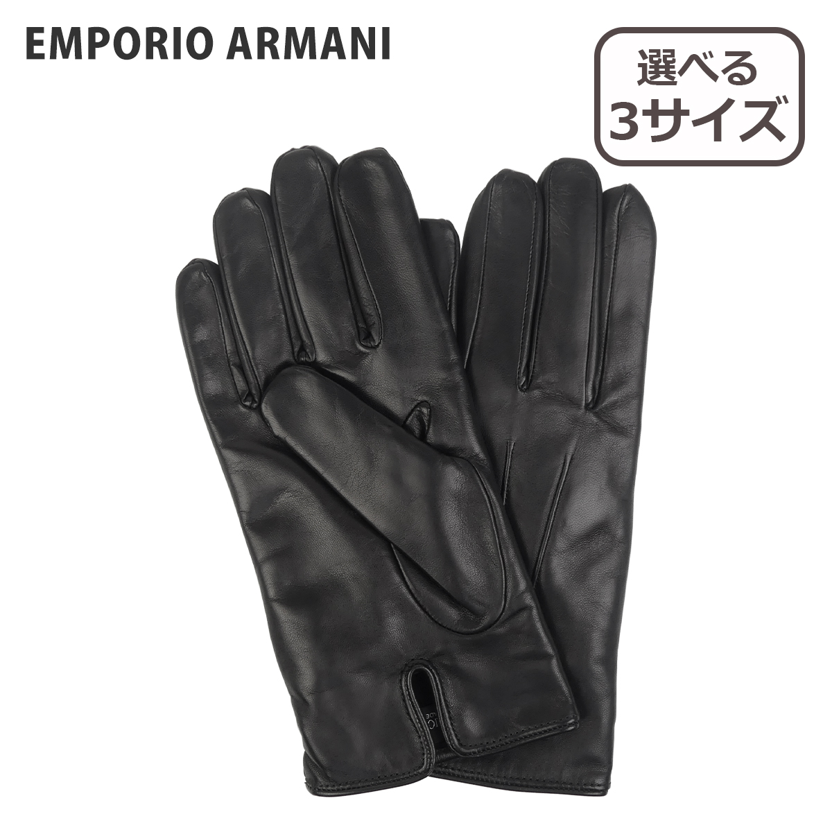 EMPORIO ARMANI 【並行輸入品】エンポリオアルマーニ 手袋 624139