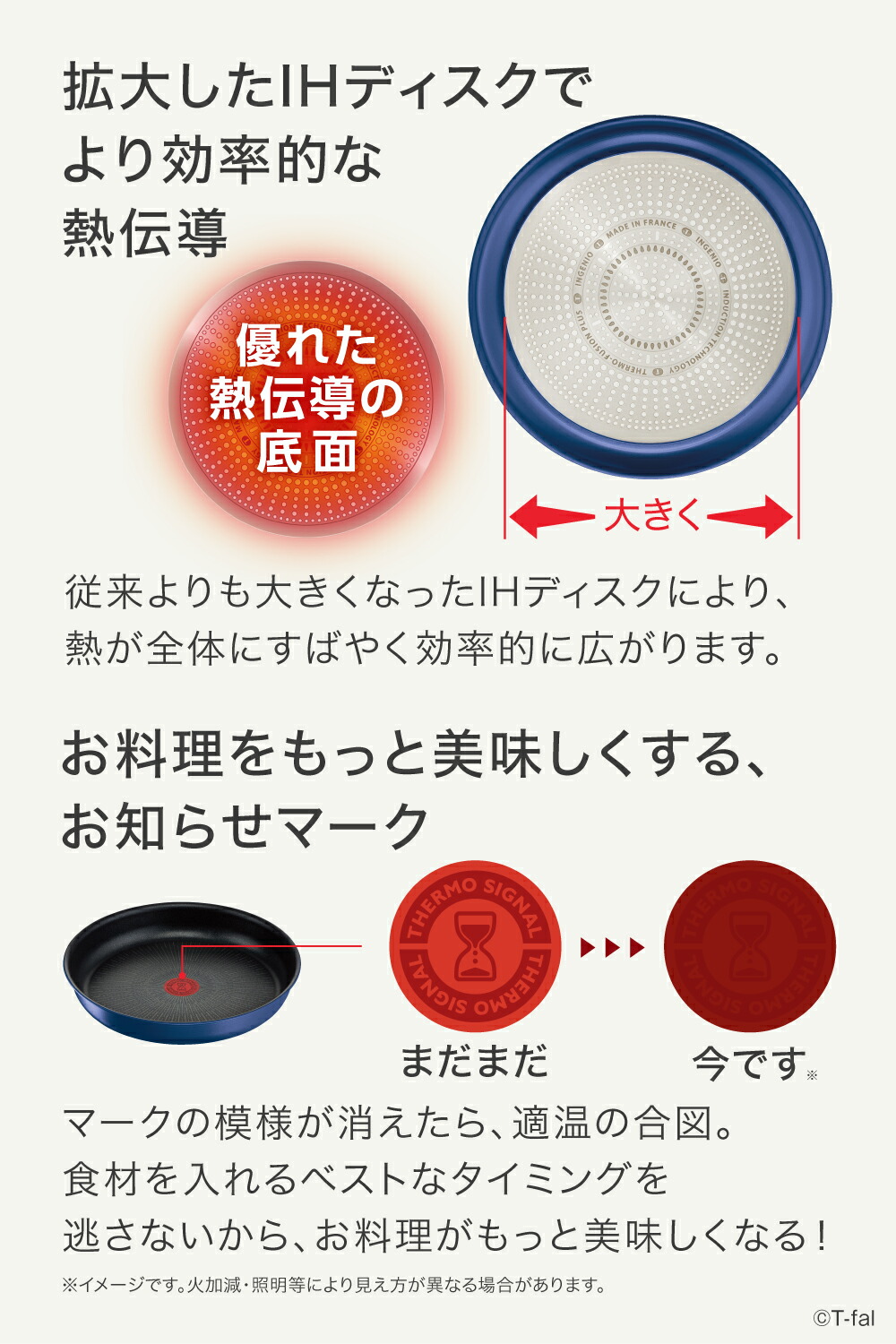 T-fal（ティファール） フライパン セット インジニオ・ネオ IHブルー