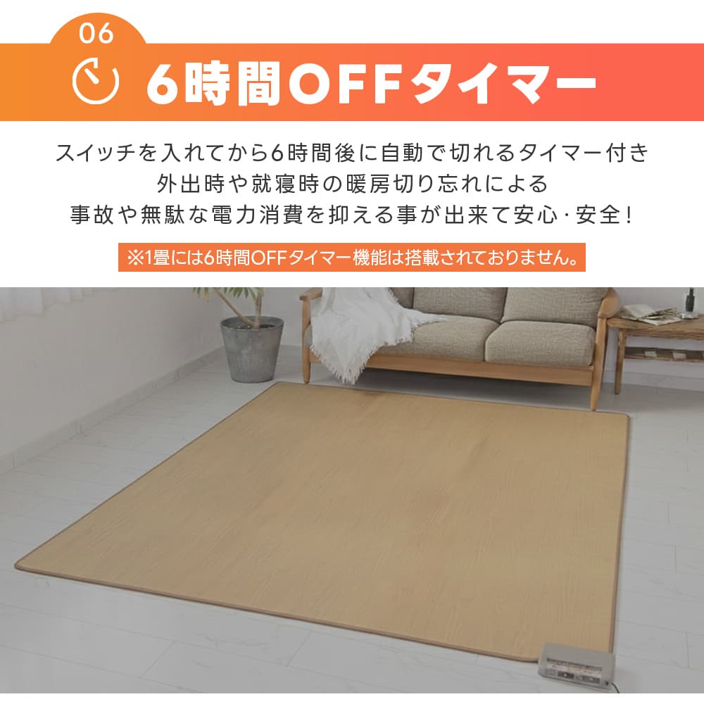 TEKNOS（テクノス） フローリング調 ホットカーペット 3畳 日本製 撥水