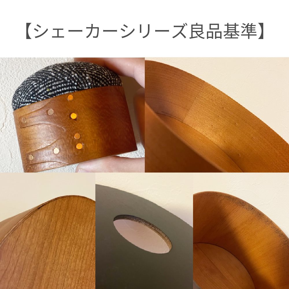 シェーカーボックス 収納 オーバル 34cm 楕円形 Lサイズ 北欧