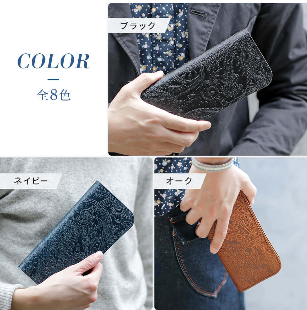 栃木レザー 長財布 メンズ レディース 日本製 本革 財布 ペイズリー 柄
