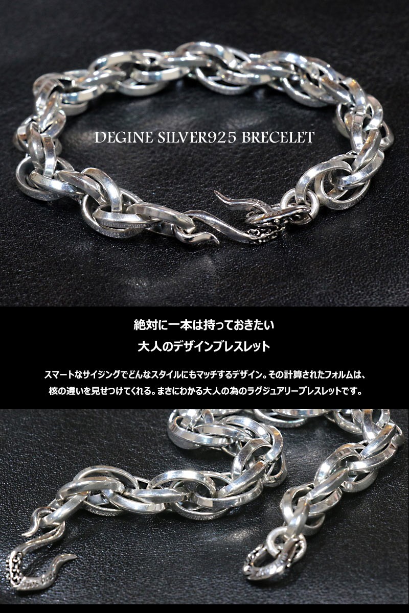 クロスリンクデザイン馬蹄ホースシューブレスレット