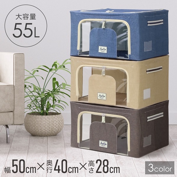 収納ボックス 服 衣類 クローゼット 収納ケース 奥行40cm 収納