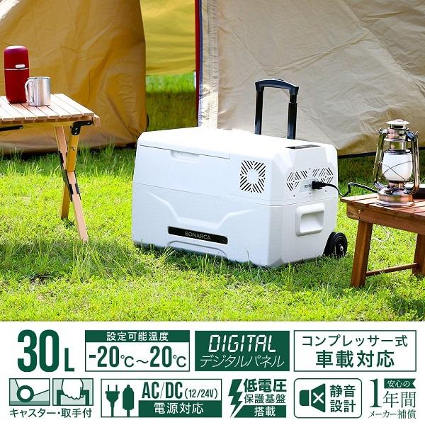 車載冷蔵庫（VERSOS）のおすすめ人気商品一覧 通販 - Yahoo!ショッピング