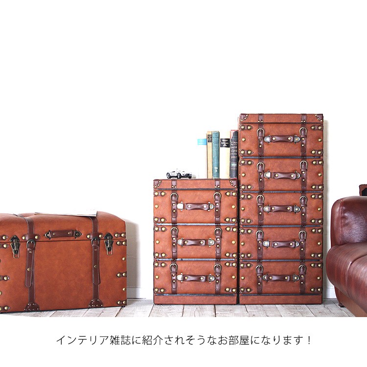 収納 チェスト ヴィンテージ おしゃれ トランク 引き出し 家具 完成品