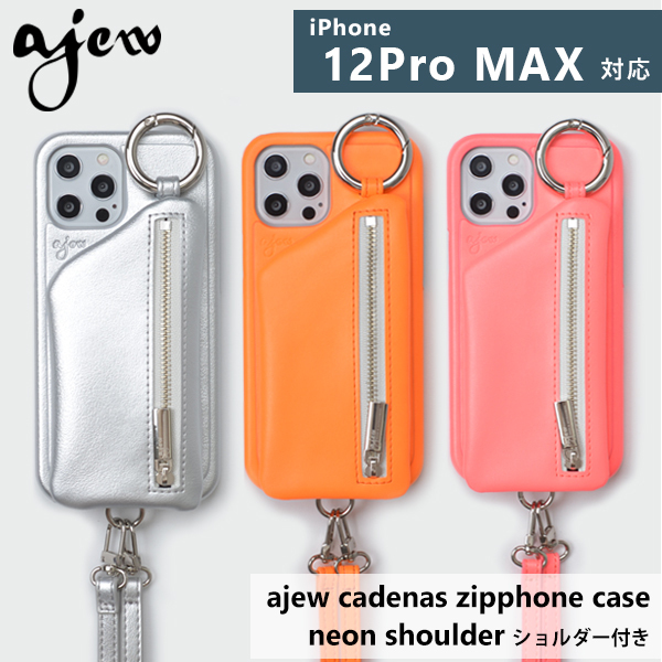 A SCENE（エーシーン） 12proMax対応 エジュー ajew 通販 ajew cadenas