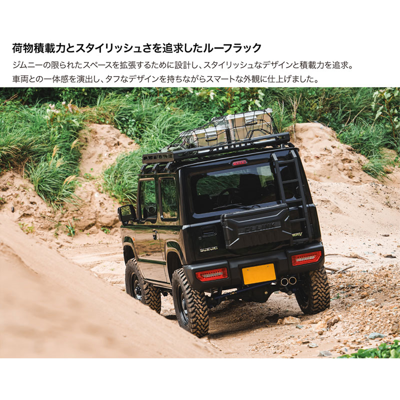 ジムニー ルーフキャリア 純正（ルーフラック）｜ルーフボックス