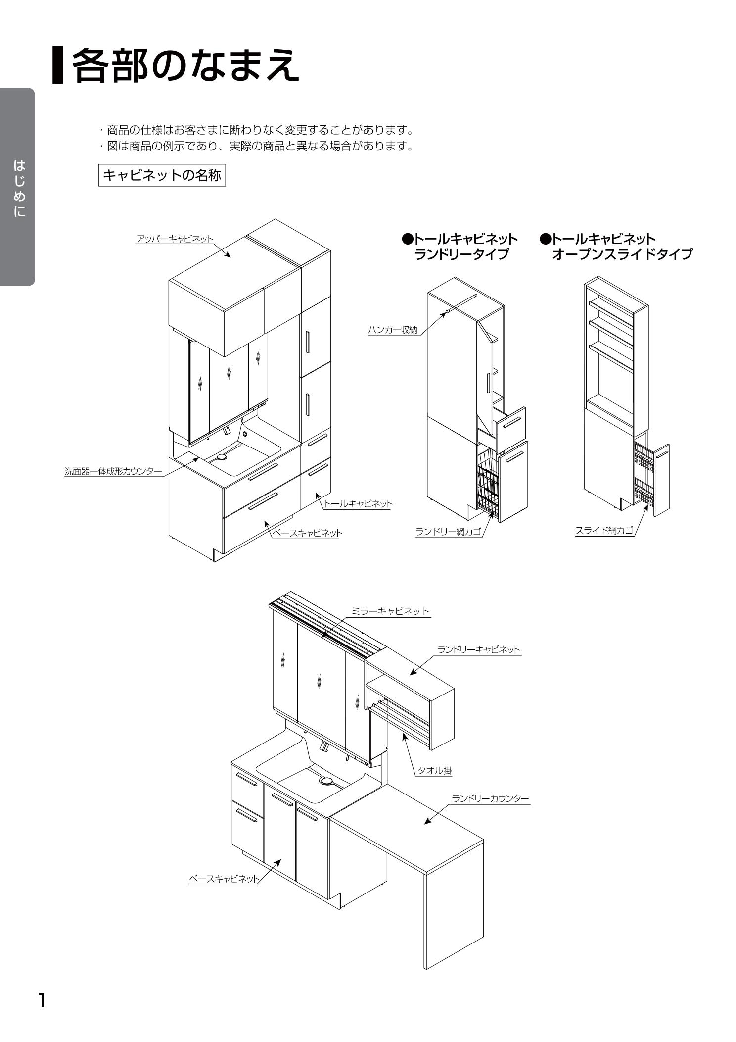 crevi560-atu-02.jpg