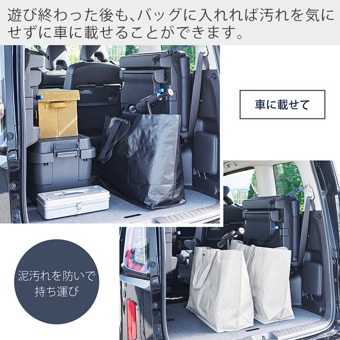 tower 山崎実業 公式 タワー ポリエチレンシート外遊び収納バッグ