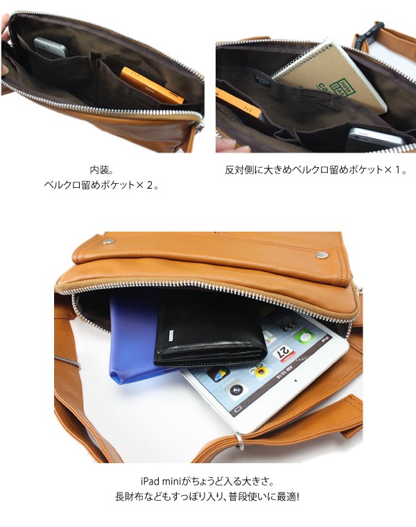 ポーター フリースタイル ウエストバッグ 707-07147 PORTER FREE STYLE