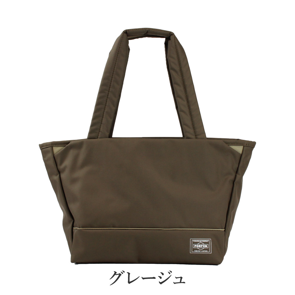 吉田カバン（YOSHIDA KABAN） ポーター ムース トートバッグ(S) 751