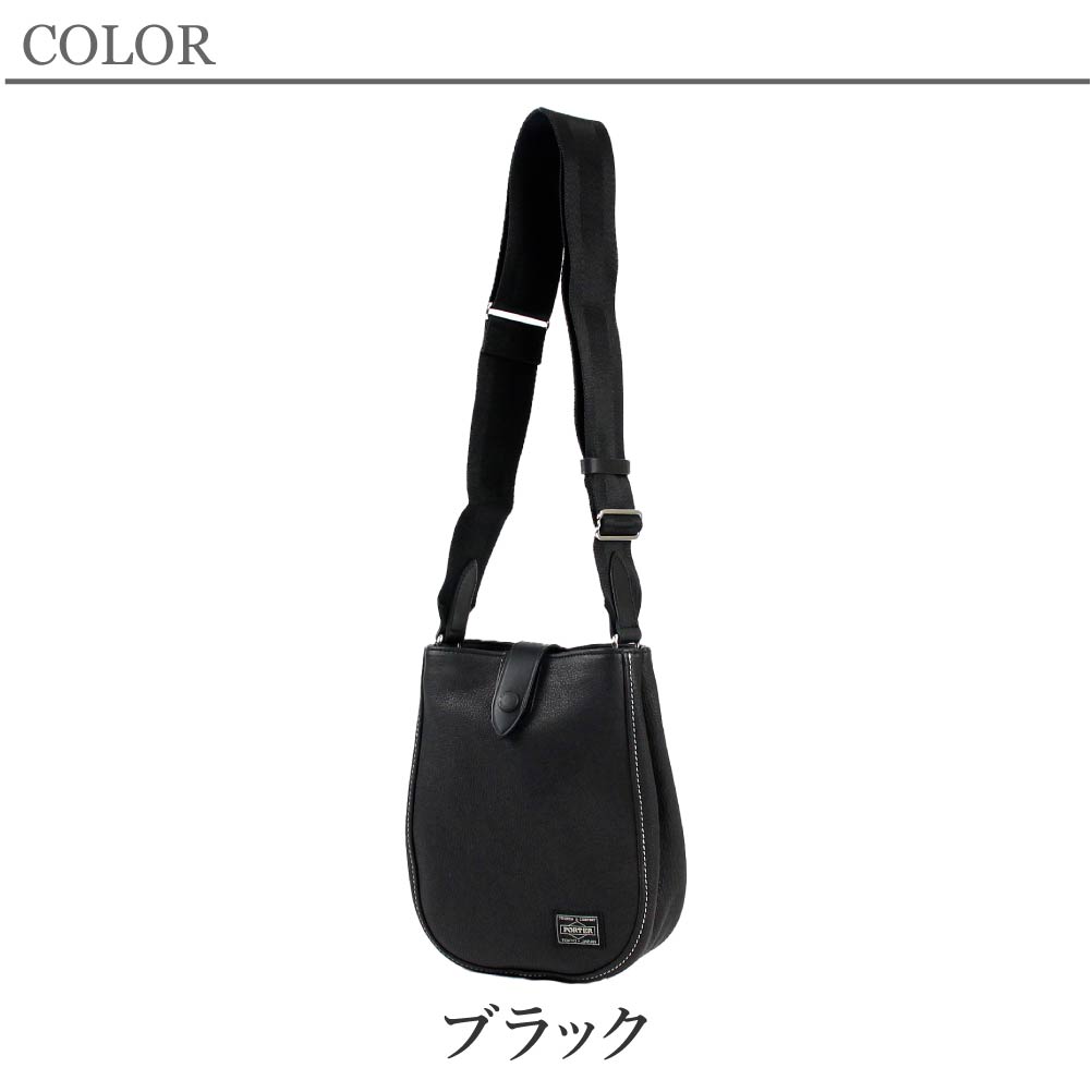 吉田カバン（YOSHIDA KABAN） ポーター シスコ ショルダーバッグ(L