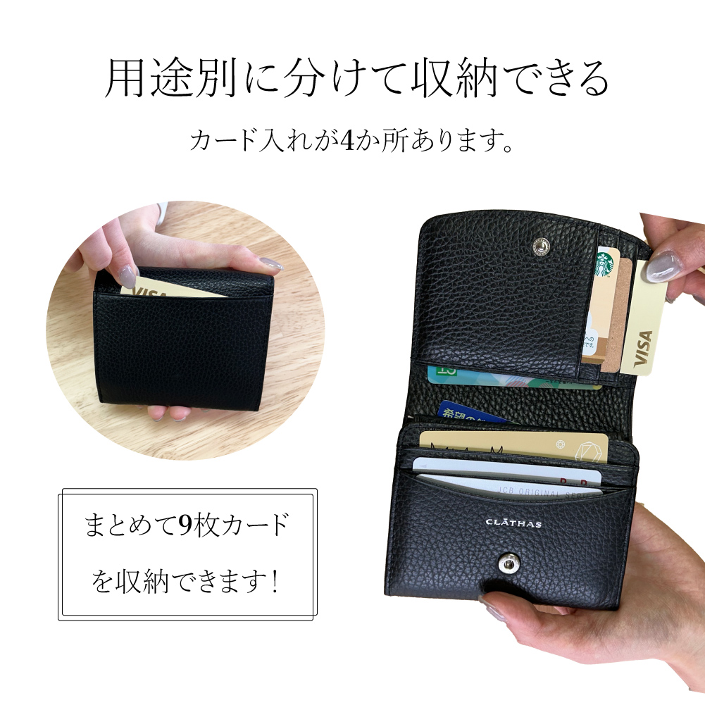 CLATHAS（クレイサス） 二つ折り財布 折り財布 BOX型小銭入れ 本革