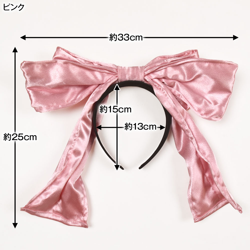 サテン 針金入り リボンカチューシャ ヘアアクセサリー カチューシャ