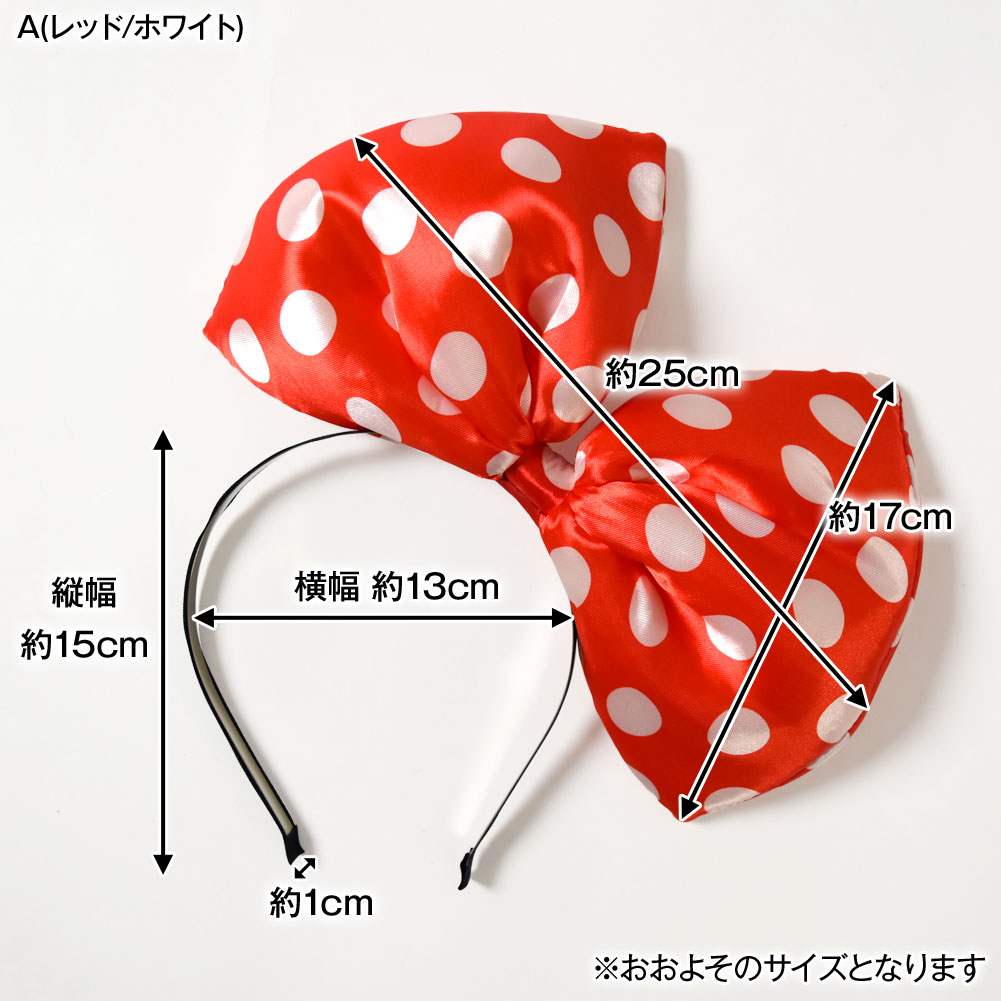 リボンカチューシャ ヘアアクセサリー カチューシャ ドット柄