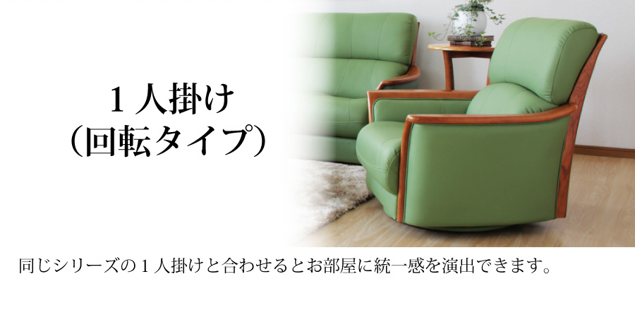 レビューでクーポン進呈】ソファ 3人掛け 浜本工芸 S1800 本革 ナラ