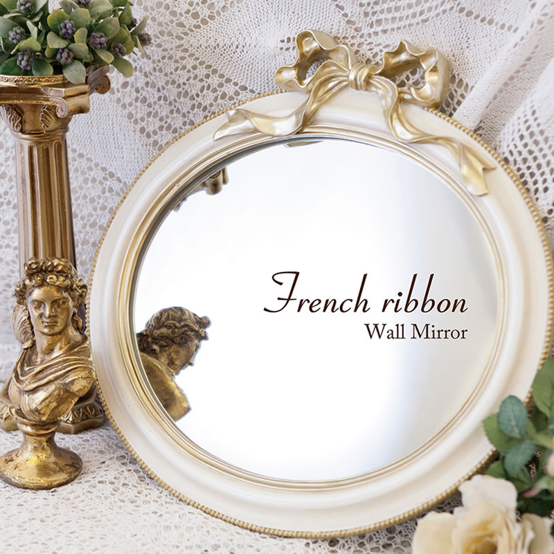 壁掛け鏡 おしゃれ イタリアスタイル French Ribbon フレンチリボン