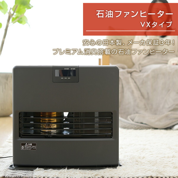 CORONA（コロナ） ファンヒーター 石油ファンヒーター 灯油ファン