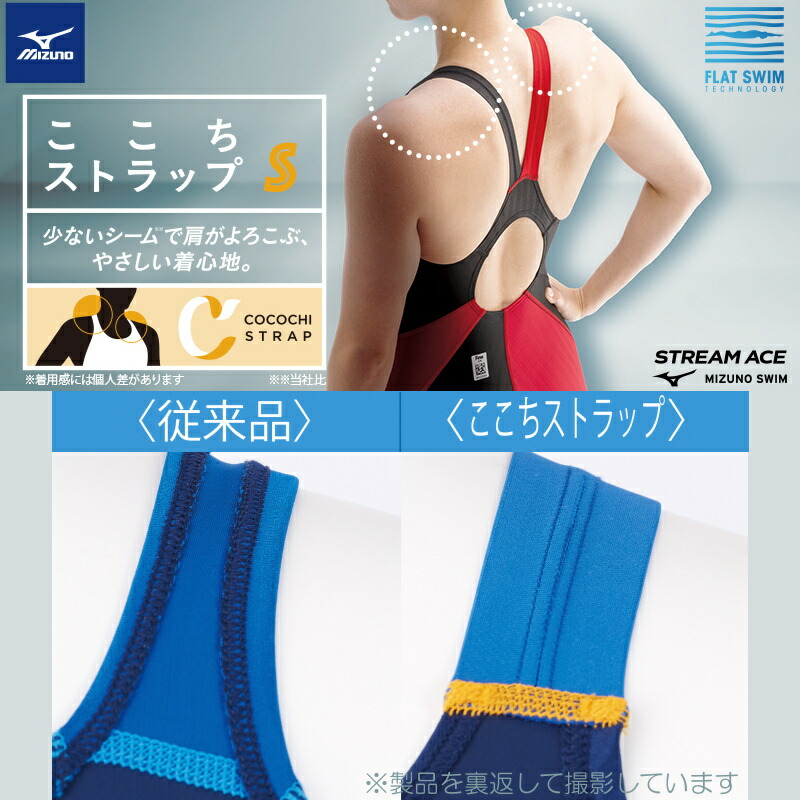 MIZUNO（ミズノ） 競泳水着 ジュニア女子 fina承認 WA承認モデル