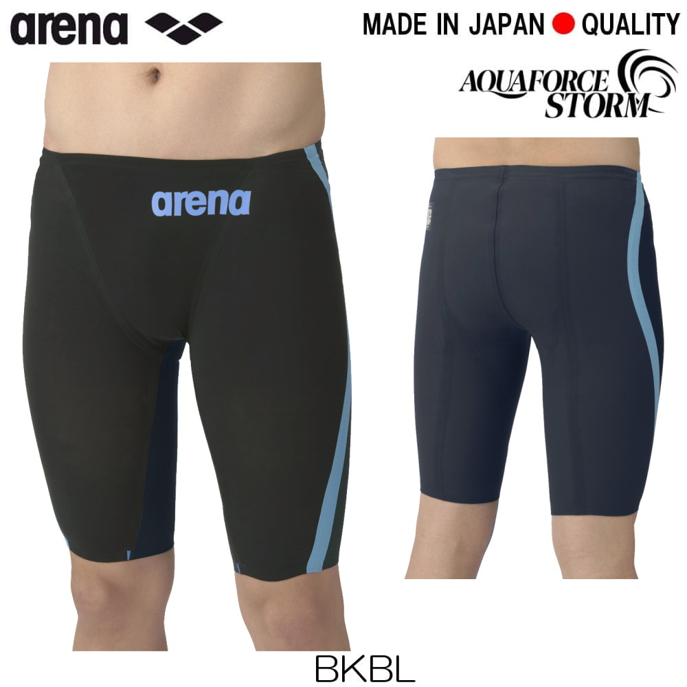 アリーナ（arena） 競泳水着 メンズ アクアフォース ストーム