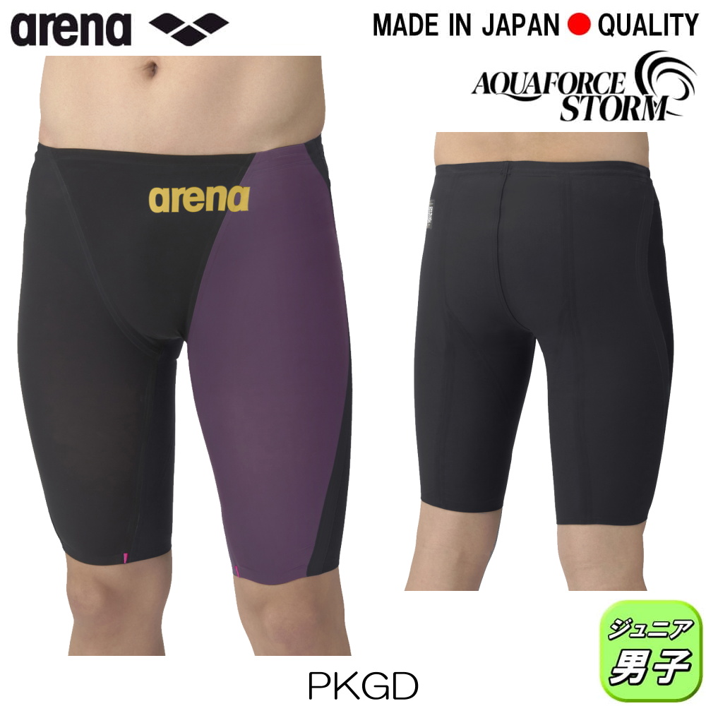 アリーナ（arena） 競泳水着 ジュニア男子 AQUAFORCE STORM CP WA承認