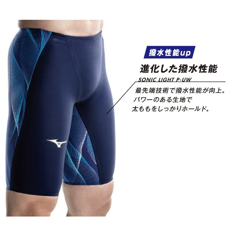 MIZUNO（ミズノ） 競泳水着 メンズ GX SONIC5 ST スプリンター Fina WA