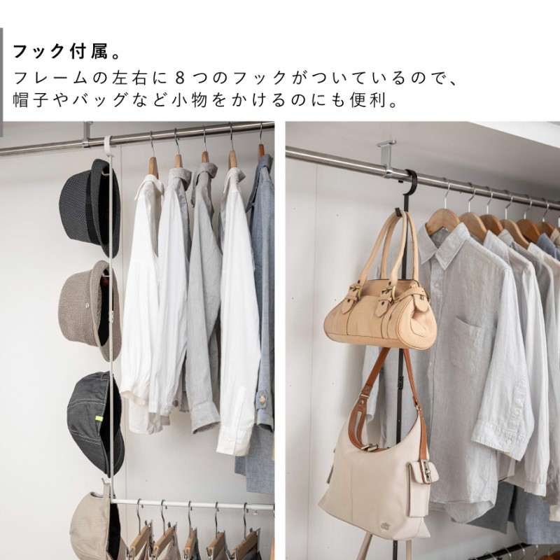 山崎実業 smart パイプハンガー 2段 スタンド ハンガーラック コート