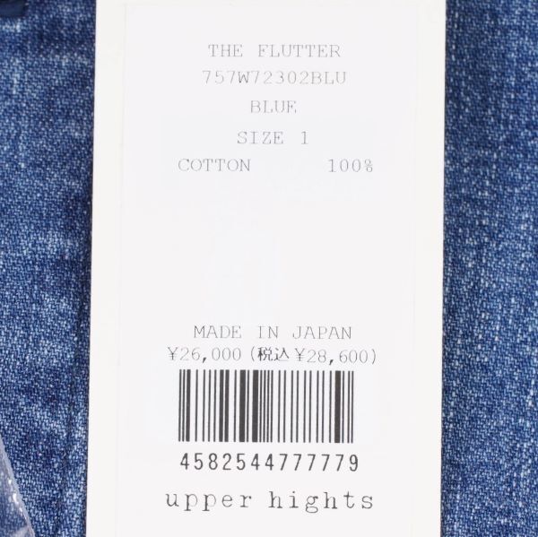 アッパーハイツ ビッグデニムシャツ オーバサイズシャツ THE FLUTTER
