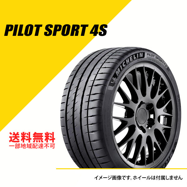 BRIDGESTONE（ブリヂストン） 195/80R15LT 107/105N エコピア R710
