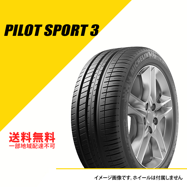 ブリザック DMーV3 4本セット 225/60R17 99Q ブリヂストン DM-V3 2024