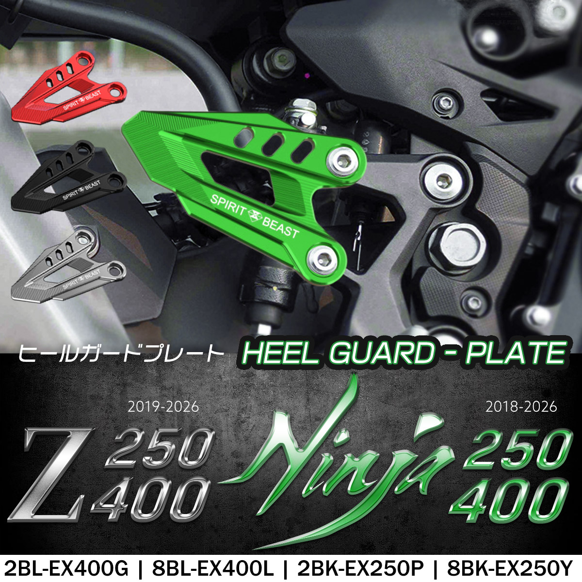 Ninja ジェネレーター カバーキャップ Ninja250 ニンジャ250 2018-2022