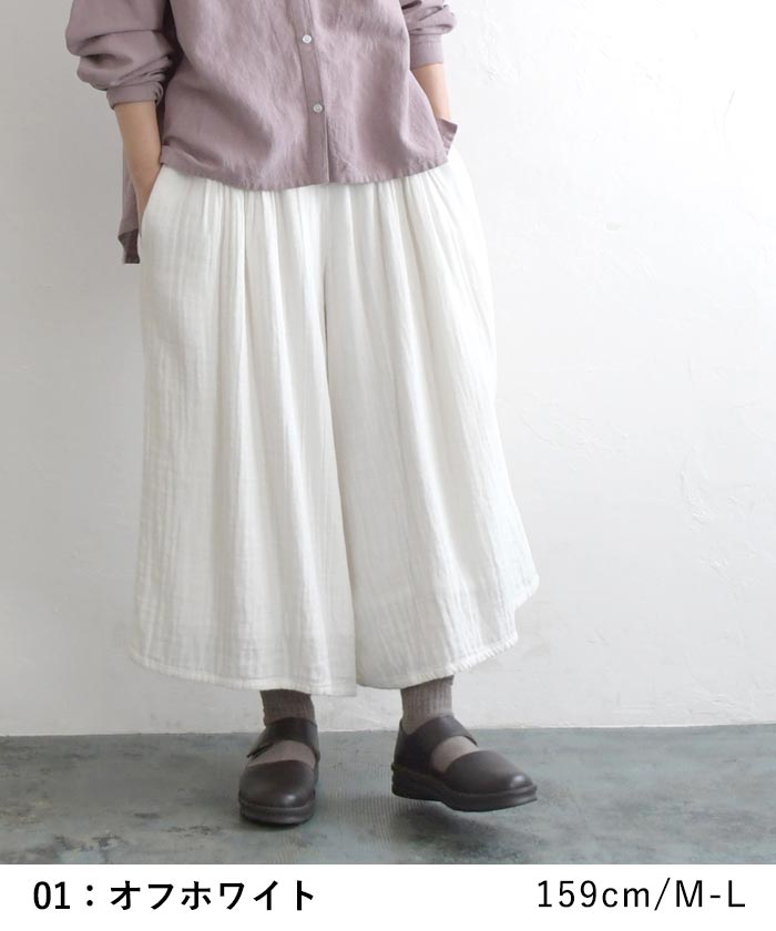 earth_eco_loco 最大20％OFFクーポンあり ガウチョパンツ レディース