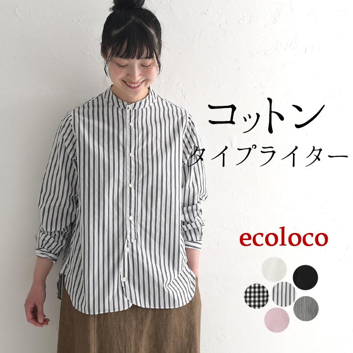 earth_eco_loco メール便送料無料 シャツ ブラウス レディース 長袖