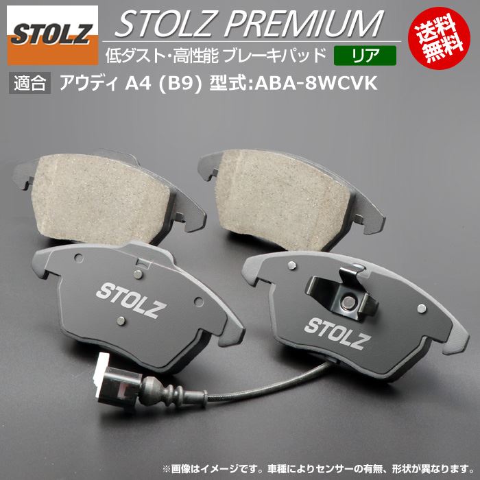 STOLZ直営店】シトロエン ベルランゴ 型式:3DA-K9CYH01 | フロント用