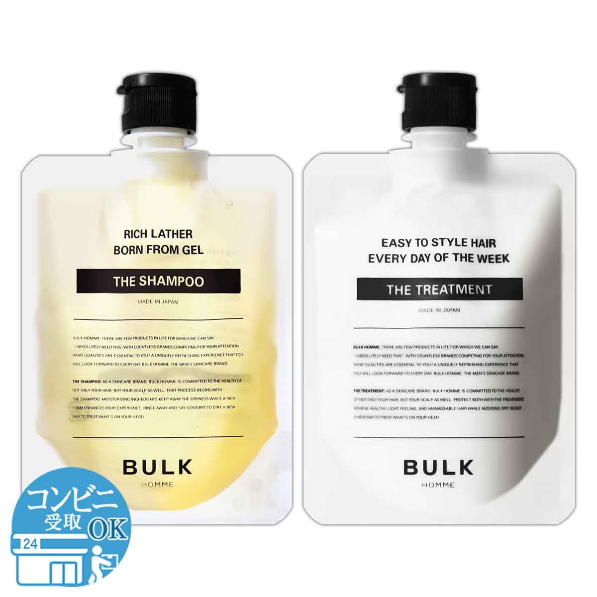 BULK HOMME（バルクオム） シャンプー 200g トリートメント 180g