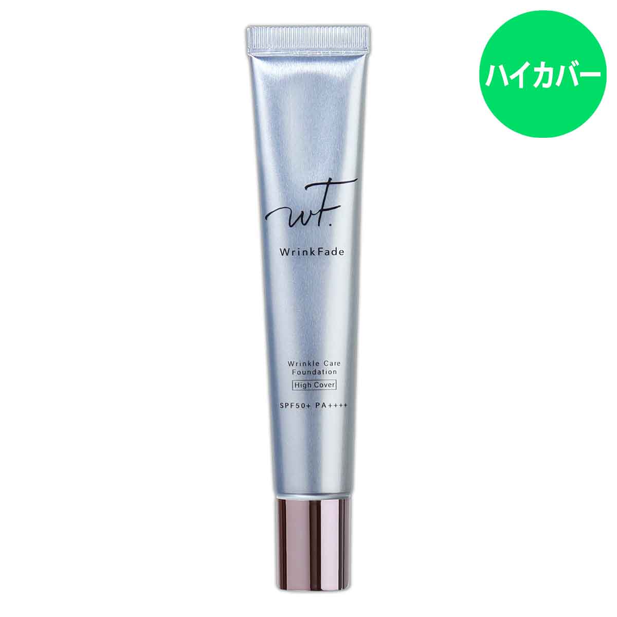 3個セット 】 薬用リンクルケアファンデーション ハイカバー WrinkFade