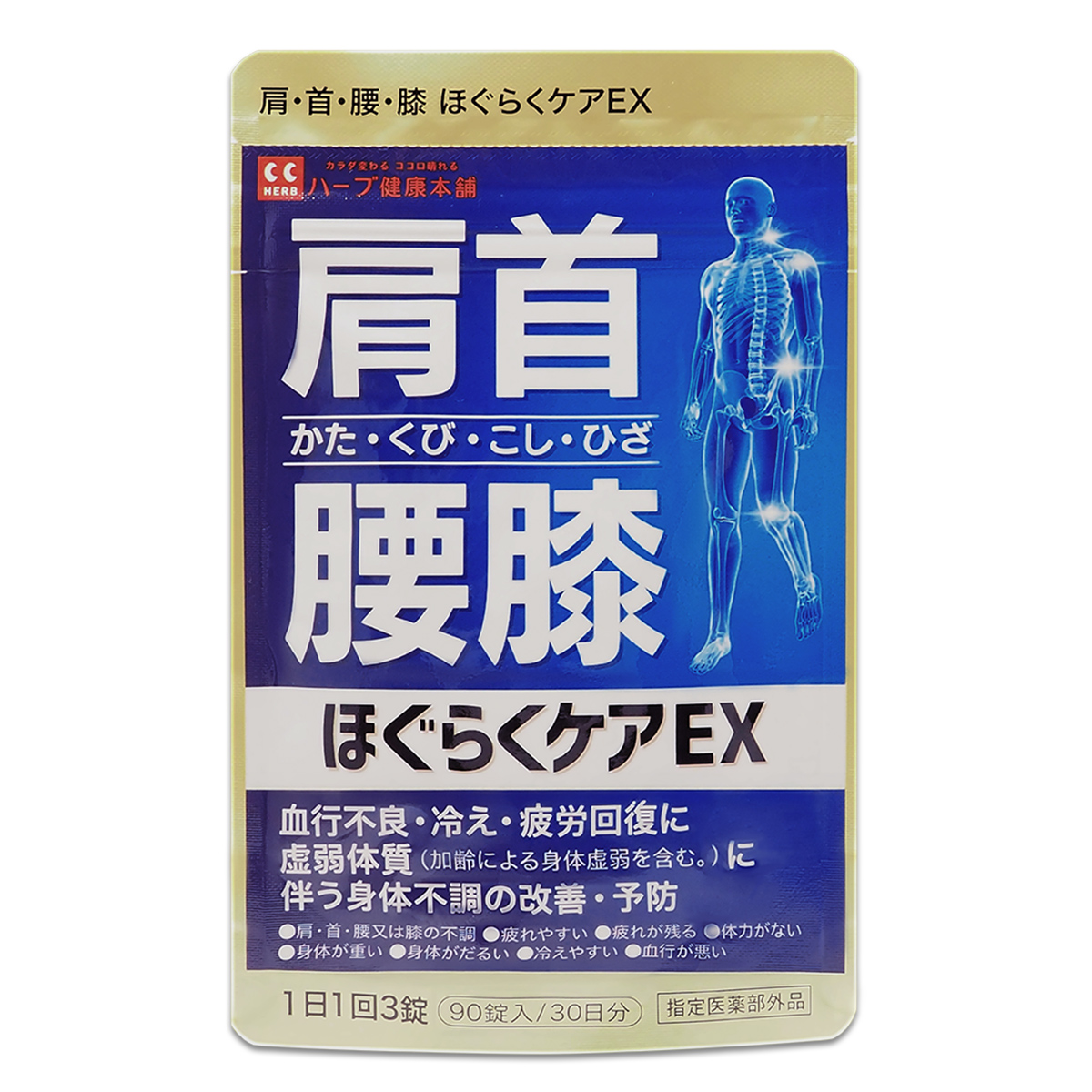 にこにこ鉄分 [ リニューアル最新版 ] 60g ( 2g × 30包 ) YORISOU 鉄分