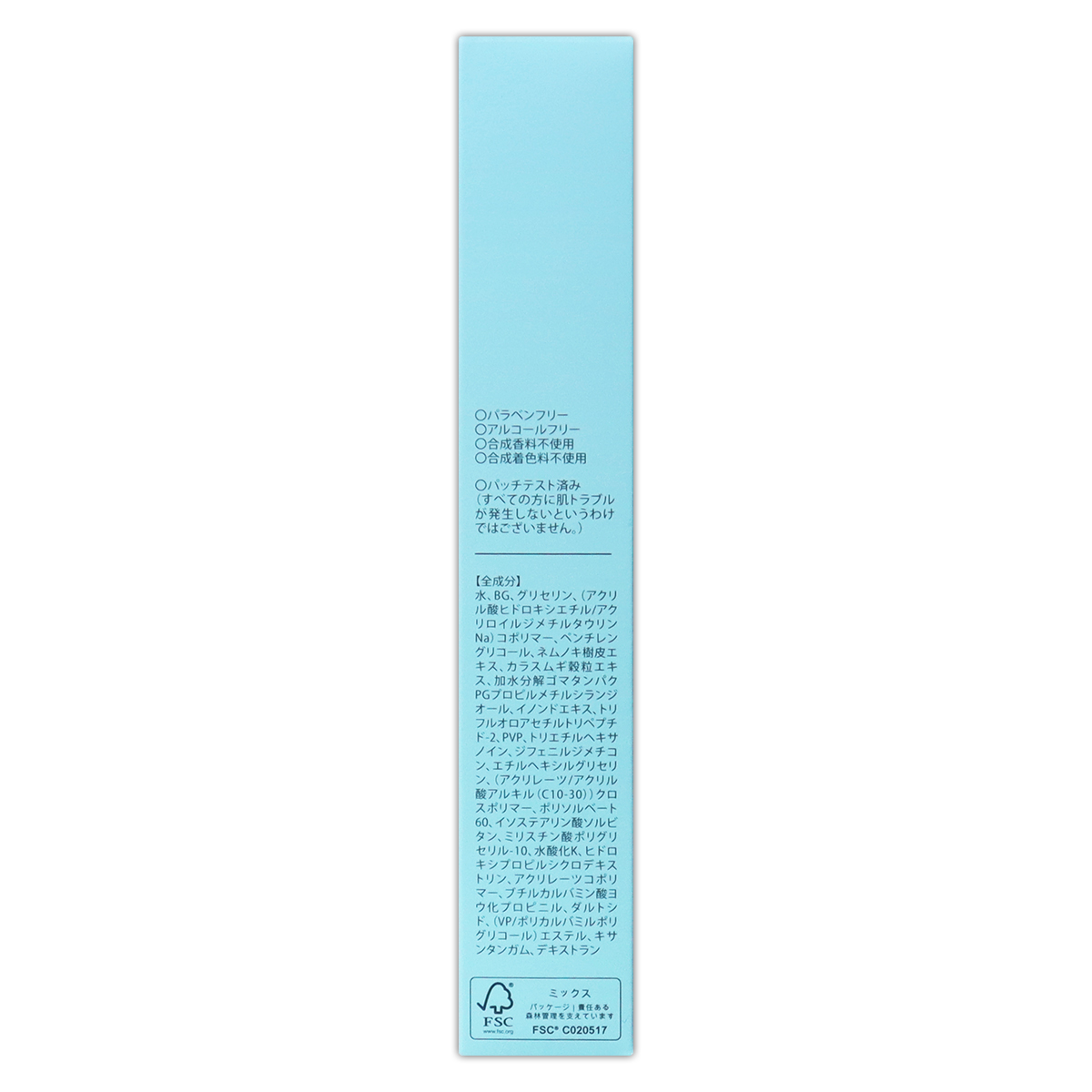 北の快適工房 【 3個セット 】 リッドキララ 10g 北の達人