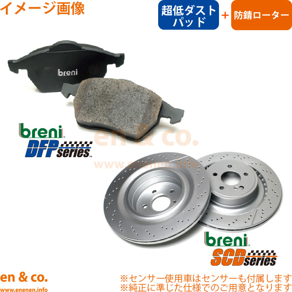 フォルクスワーゲン（Volkswagen） 【超低ダスト】VW ゴルフ7 AUCPT