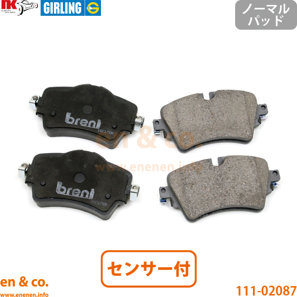 MINI（ミニ） BMW MINI ミニクラブマン F54 LR20 フロント ブレーキ