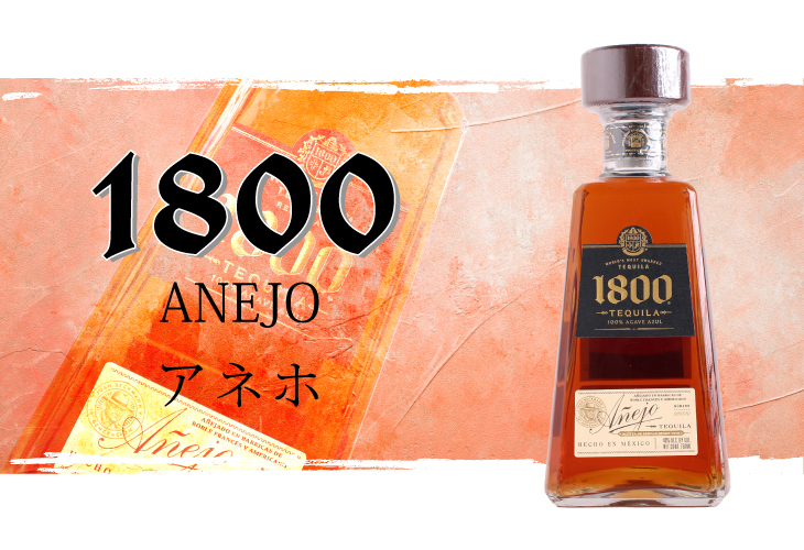 Jose Cuervo（ホセ クエルボ） 30日〜31日まで店内全品+2% クエルボ