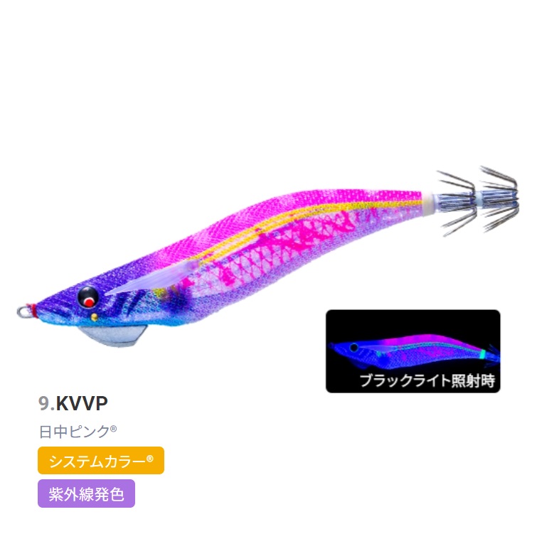 DUEL（デュエル） DUEL/YO-ZURI マグQタングステン 3.5号 A1809 19g 約
