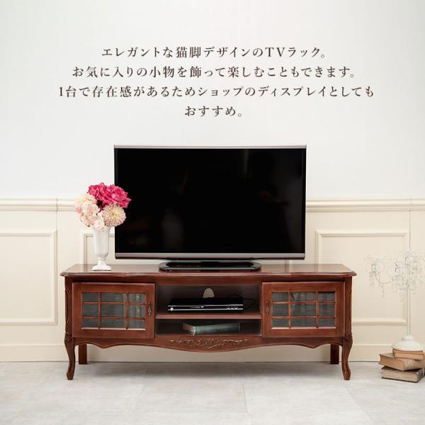 HAGiHARA（萩原） テレビ台 おしゃれ テレビボード TV台 TVボード